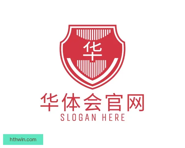 认识华体会官网